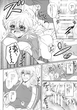 Page 65 of Bloody Soul Lover 2