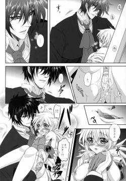 Page 7 of Bloody Soul Lover 2