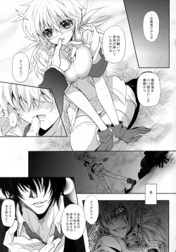 Page 82 of Bloody Soul Lover 2