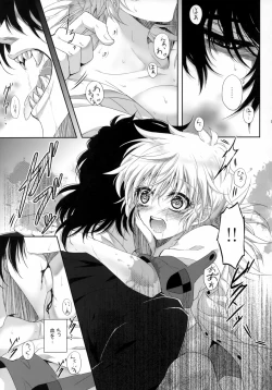 Page 88 of Bloody Soul Lover 2