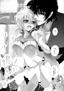 Page 96 of Bloody Soul Lover 2