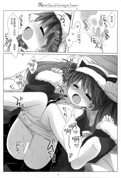 Page 16 of Santa Claus Is Coming to Town