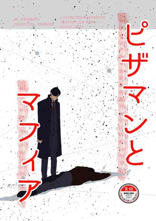 Download Pizza Man to Mafia