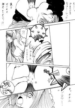 Page 61 of METAL BOX No.3 Vampire Only