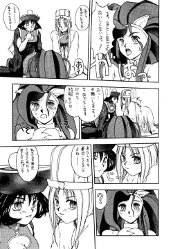 Page 9 of METAL BOX No.3 Vampire Only