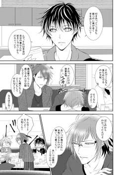 Page 2 of My lips to overlip your lips