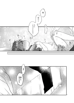 Page 27 of Totsugeki! Rinka no Josou Shounen 3 Hajimete no LoveHo Hen