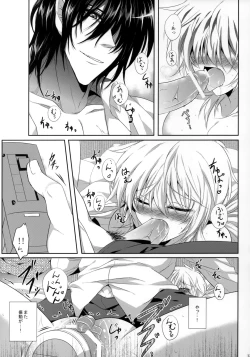 Page 12 of Crime si pedeapsa