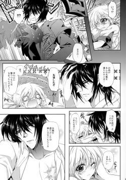 Page 8 of Crime si pedeapsa