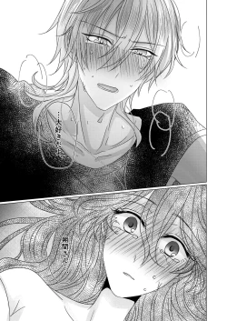 Page 58 of Kinkyori Renai