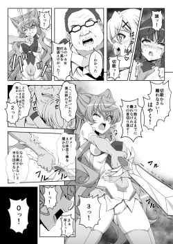 Page 16 of TriLiNKER