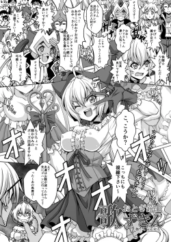 Page 23 of TriLiNKER