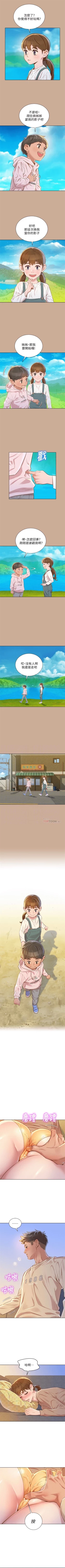 Page 402 of 漂亮干姐姐  1-73 中文翻译 （更新中）