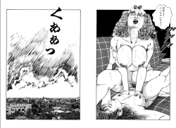 Page 115 of Kannou Shijin