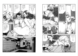 Page 19 of Kannou Shijin