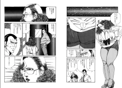 Page 30 of Kannou Shijin