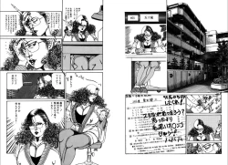 Page 38 of Kannou Shijin