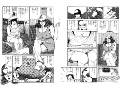 Page 84 of Kannou Shijin
