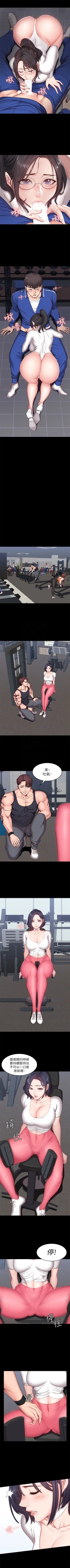Page 63 of 健身教练1-25 中文翻译 （更新中）