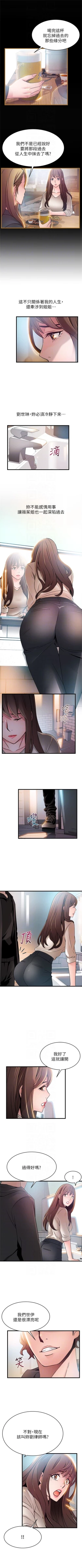 Page 269 of 弱点 1-61 中文翻译（更新中）1