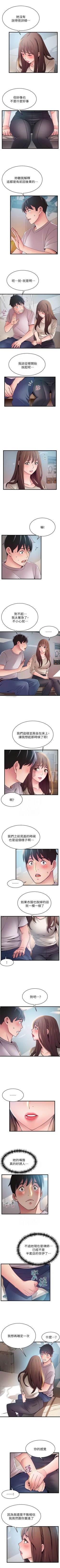 Page 286 of 弱点 1-61 中文翻译（更新中）1