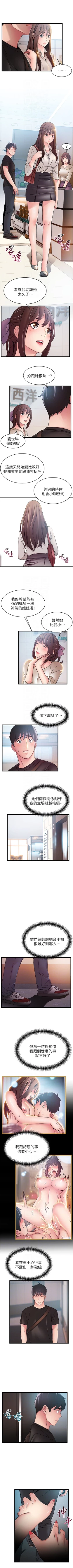 Page 302 of 弱点 1-61 中文翻译（更新中）1