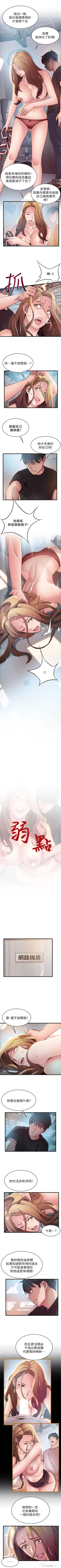 Page 326 of 弱点 1-61 中文翻译（更新中）1