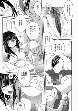 Page 124 of LIVE DUO