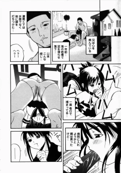 Page 153 of LIVE DUO