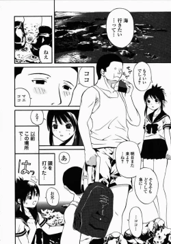 Page 155 of LIVE DUO