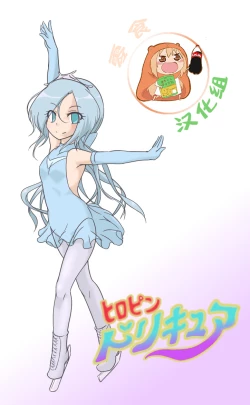 Page 1 of HeroPin Doricure