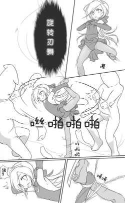 Page 8 of HeroPin Doricure