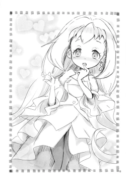 Page 14 of Comin' Thro' the DAYDREAM