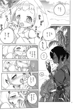 Page 4 of Comin' Thro' the DAYDREAM