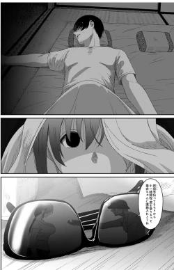 Page 21 of Rarefure Ch.27