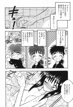 Page 129 of Mayoeru Kohitsuji