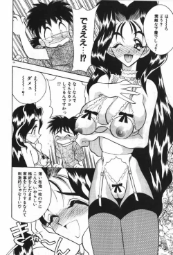 Page 133 of Mayoeru Kohitsuji