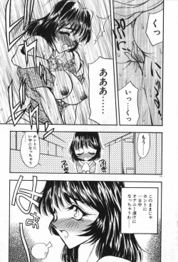 Page 180 of Mayoeru Kohitsuji