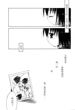 Page 21 of Kurui Hioukashuu Kogorite Kusare Kanbeni o Nasu