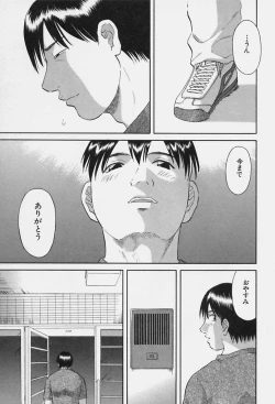 Page 115 of Kanojo no Kimochi