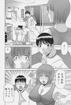 Page 152 of Kanojo no Kimochi