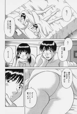 Page 46 of Kanojo no Kimochi