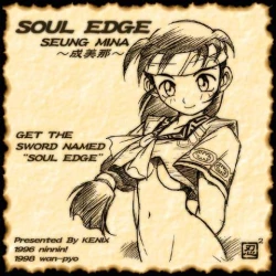 Page 1 of Get the Sword Named "Soul Edge"