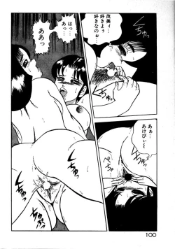 Page 100 of Oneesama to Oyobi