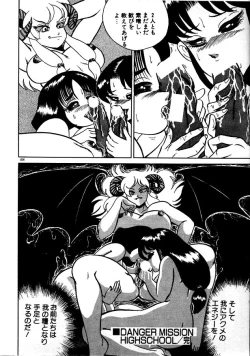 Page 104 of Oneesama to Oyobi