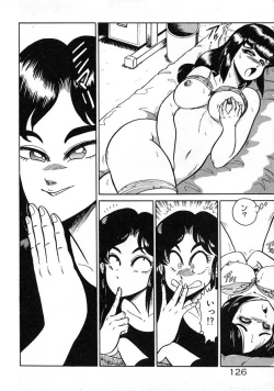 Page 126 of Oneesama to Oyobi