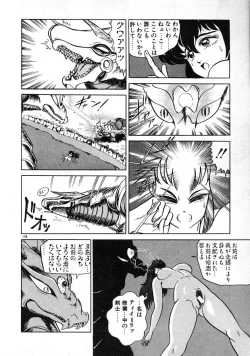 Page 148 of Oneesama to Oyobi