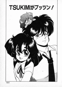 Page 181 of Oneesama to Oyobi