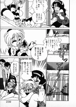 Page 239 of Oneesama to Oyobi