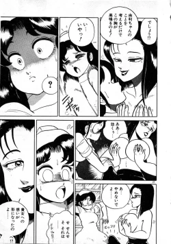 Page 27 of Oneesama to Oyobi